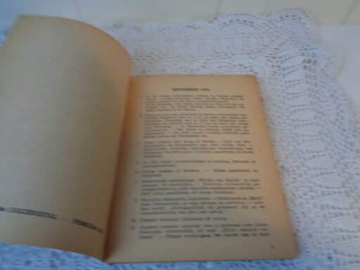 Boeken over de oorlog