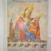 Zo was het Mariacongres Maastricht augustus 1947