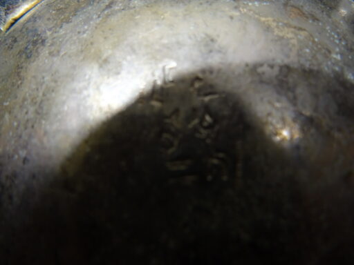 Antieke zilveren of verzilverde theepot