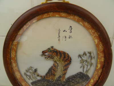 Antiek schilderijtje tijger