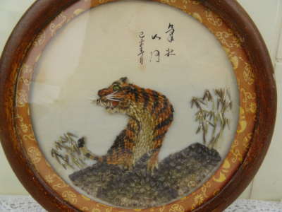 Antiek schilderijtje tijger