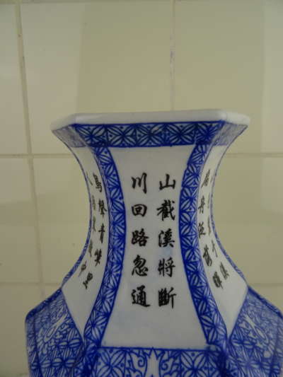 Fraaie antieke Chinese vaas