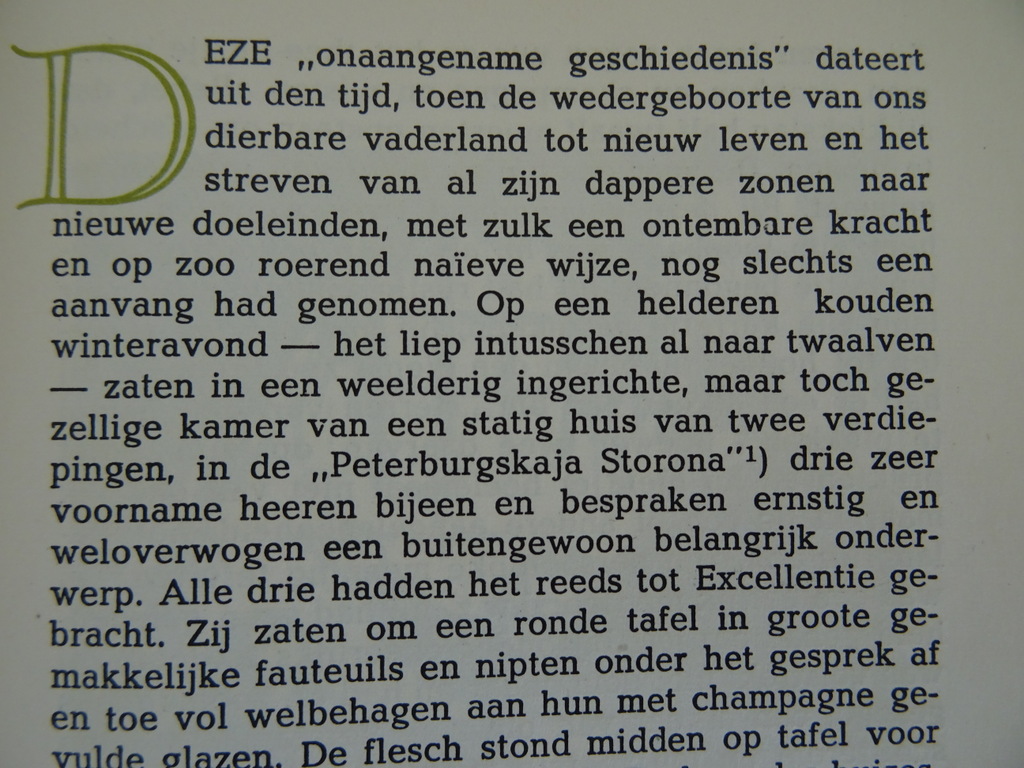 Een onaangename geschiedenis F.M. Postojewski - Afbeelding 5