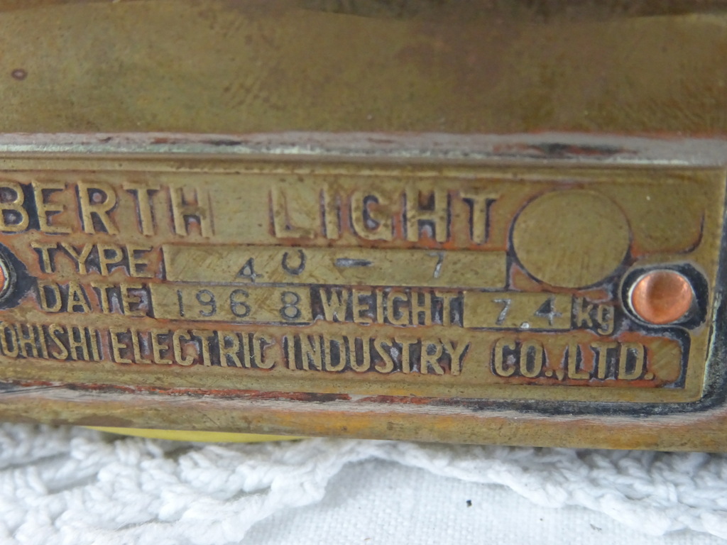Vintage Ohishi Berth light scheepslampen - Afbeelding 19