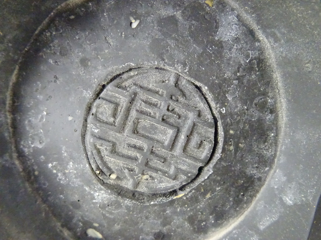 Set Chinese gelukbeelden - Afbeelding 26