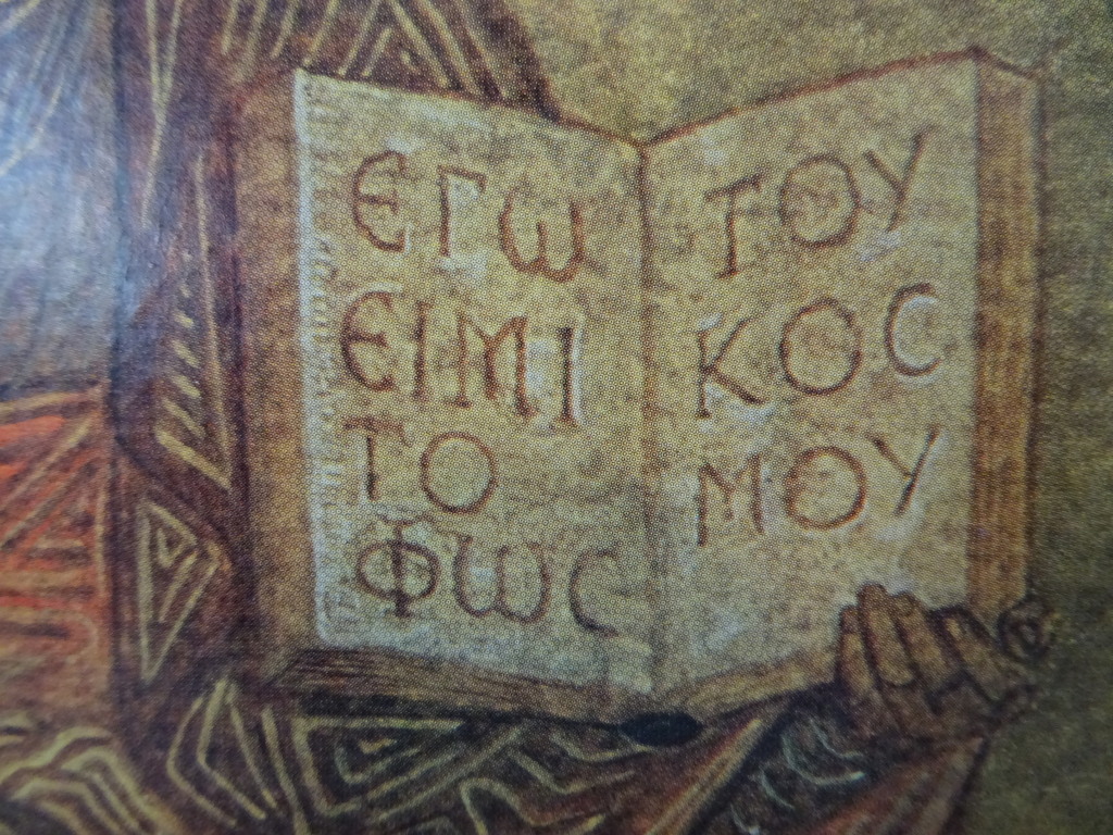 Groot icoon Maria en Jezus - Afbeelding 10