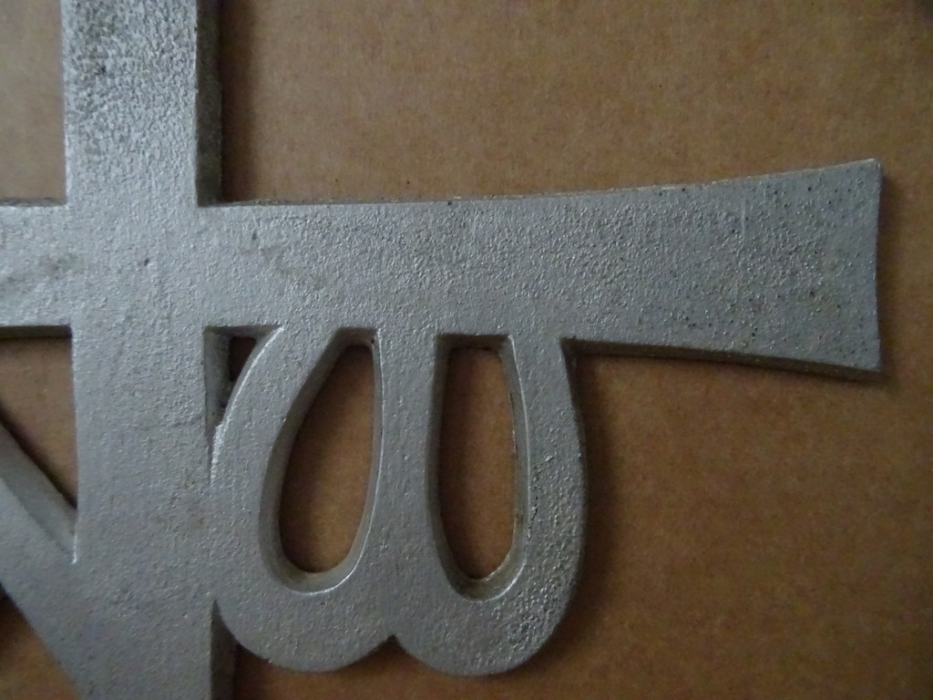 Metalen kruis Alpha en Omega - Afbeelding 4