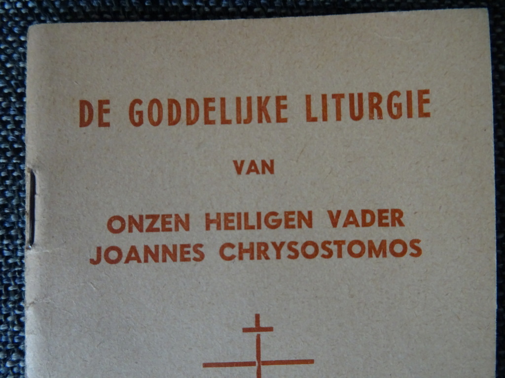 De goddelijke liturgie - Afbeelding 2
