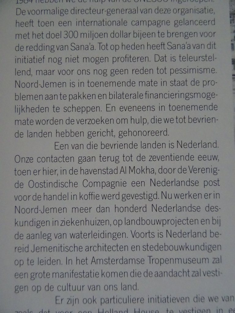 Fotokunst Sana'a Een betovering van duizend jaar - Afbeelding 6