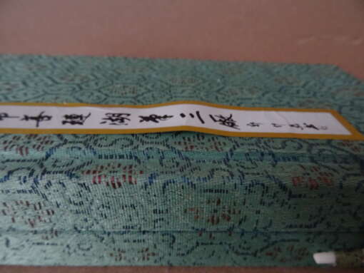 Chinese kalligrafie kwastjes