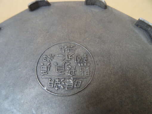 Vintage Japanse tinnen pot