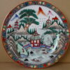 Chinese sierschaal vintage 26cm