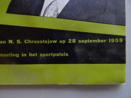 N. S. Chroestsjow Over de internationale situatie