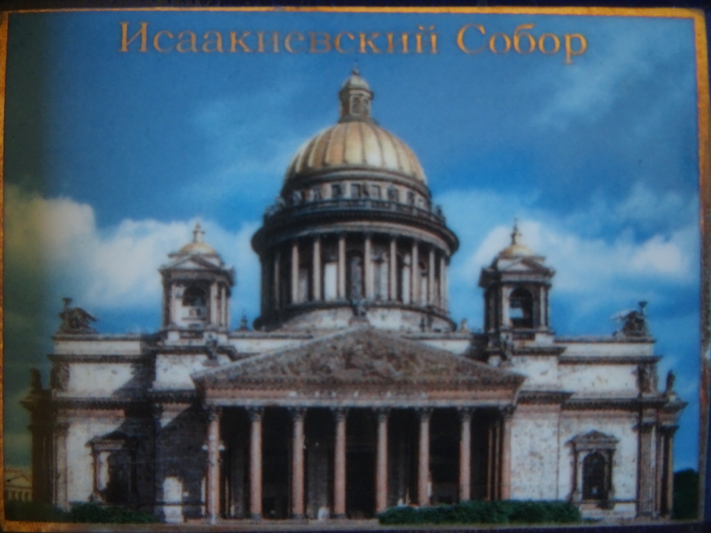 Vergulde asbak Sint Izaäk Kathedraal Sint-Petersburg - Afbeelding 3