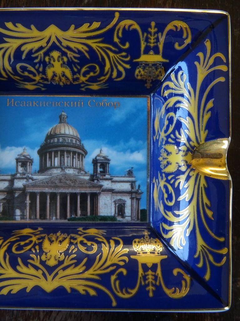Vergulde asbak Sint Izaäk Kathedraal Sint-Petersburg - Afbeelding 7