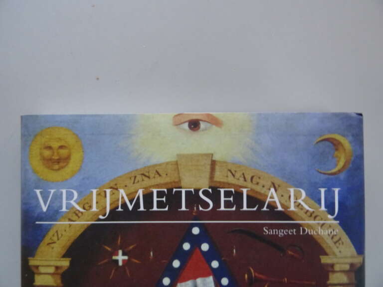 Alternative view of Sangeet Duchane Vrijmetselarij