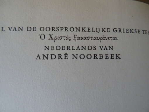 Niko Kazantzakis Christus wordt weer gekruisigd