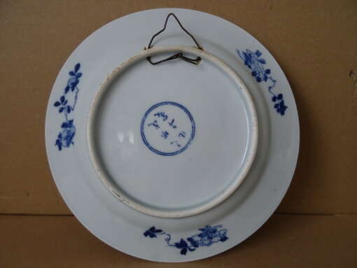Antiek wandbord Chinees jachttafereel Regout of Mosa