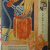 Sterivite steriliseren zonder ketel vintage