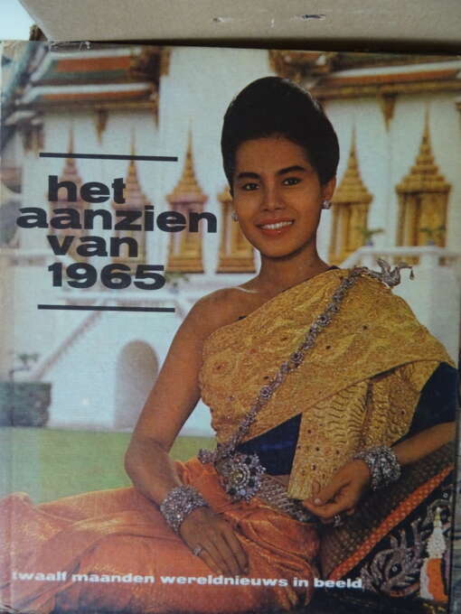 Collectie Het aanzien van 1965-2012