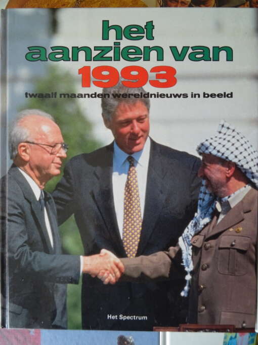 Collectie Het aanzien van 1965-2012