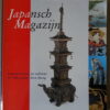 Marika Keblusek Japansch Magazijn Japanse kunst