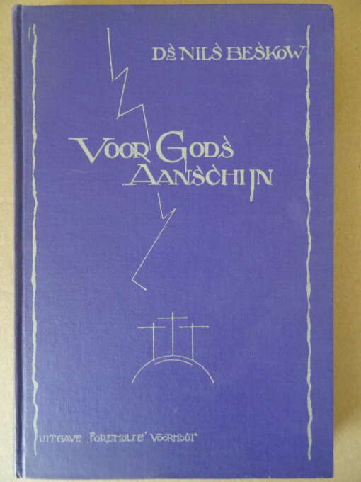 Ds. Nils Beskow Voor Gods aanschijn