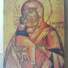 Icoon Heilige Maria de Moeder Gods 10x15cm