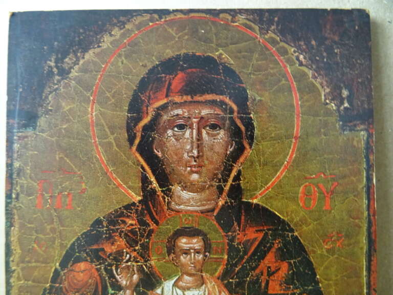 Alternative view of Icoon Heilige Maria de Moeder Gods 11x15cm