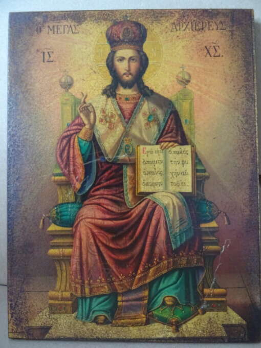 Icoon Christus Koning 19x25cm