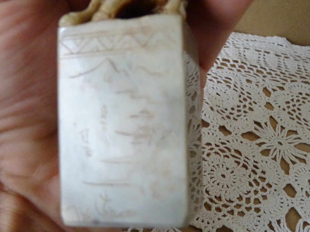 Vintage Japanse lakstempel zegelsteen Shou shan steen Vintage Japanse lakstempel zegelsteen Shou shan steen