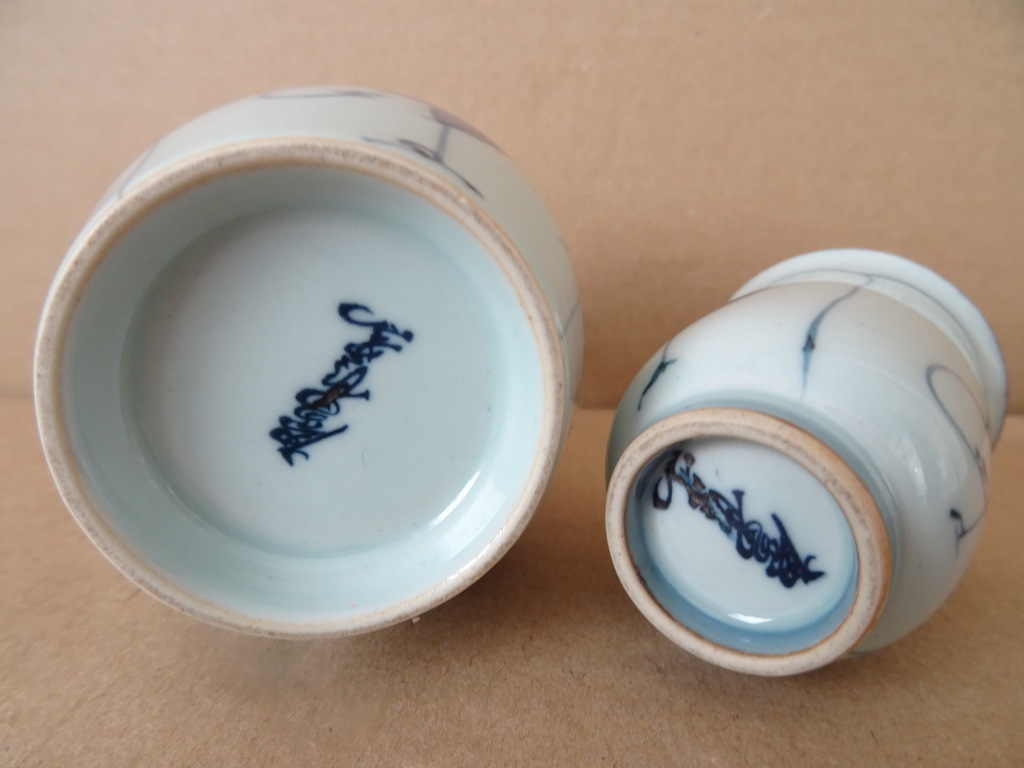 Vintage sake kannetje Arita-yaki porselein - Afbeelding 11