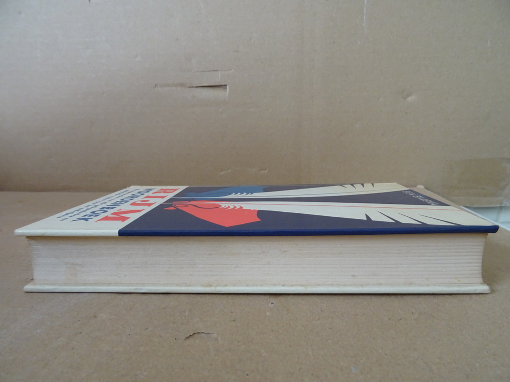 Ben Bakema Het Grote Rijmwoordenboek - Afbeelding 16