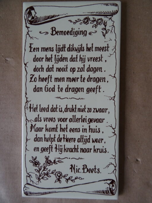 Alternative view of Vintage religieuze tegels Mosa 19 euro per stuk