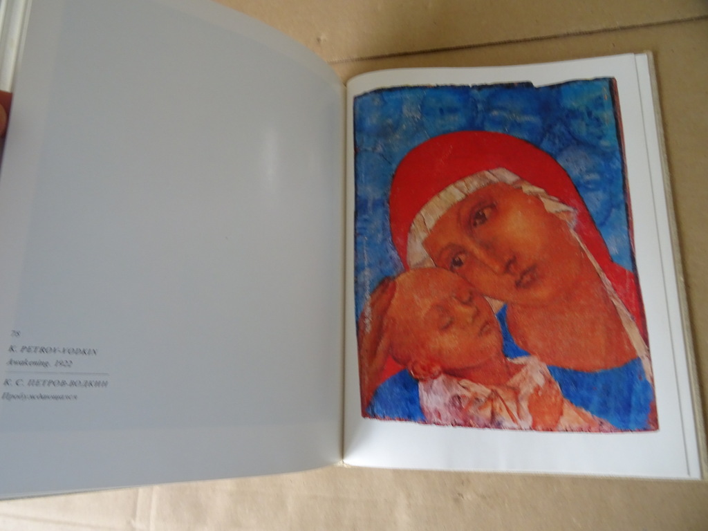 L. Mochalov and N. Barabanova The Female Portrait in Russian Art - Afbeelding 11