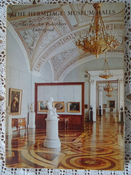 The Hermitage museum halls Leningrad