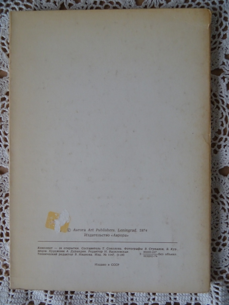 Vintage kaarten The Hermitage museum halls Leningrad compleet - Afbeelding 3