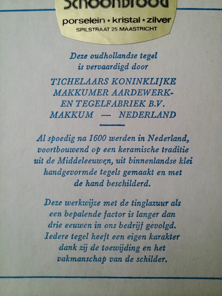 Vintage tegels Tichelaar Makkum fruitmand 19 euro per stuk - Afbeelding 13